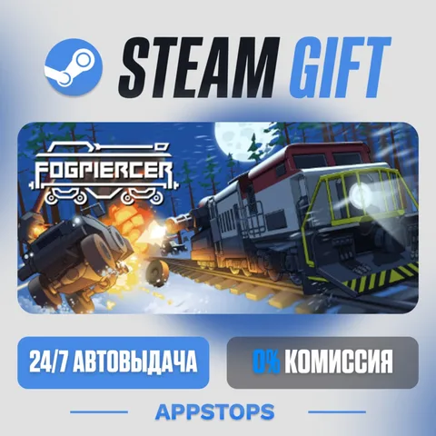 Fogpiercer