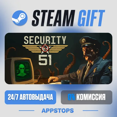 Security 51