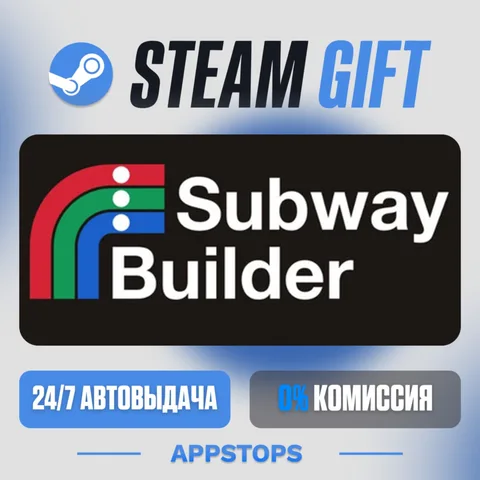 Subway Builder