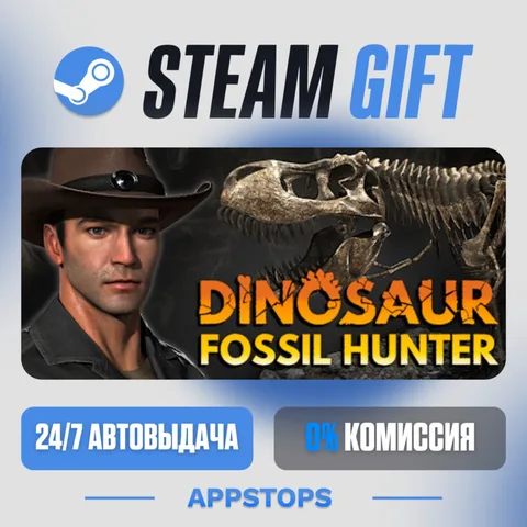 Dinosaur Fossil Hunter - симулятор палеонтологии
