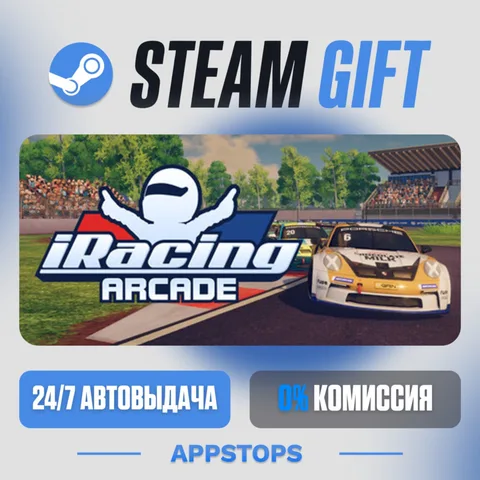iRacing Arcade