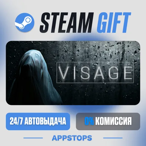 Visage