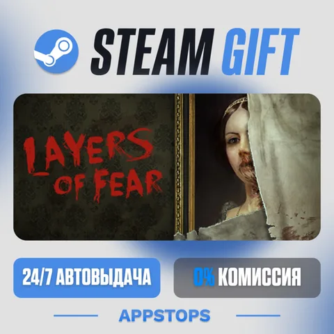 Layers of Fear (2016)
