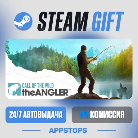 Call of the Wild: The Angler