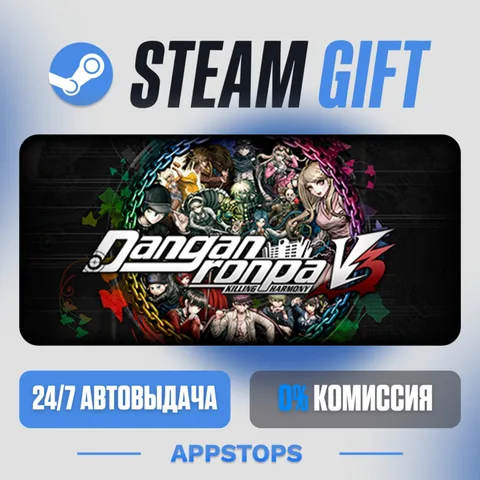 Danganronpa V3: Killing Harmony