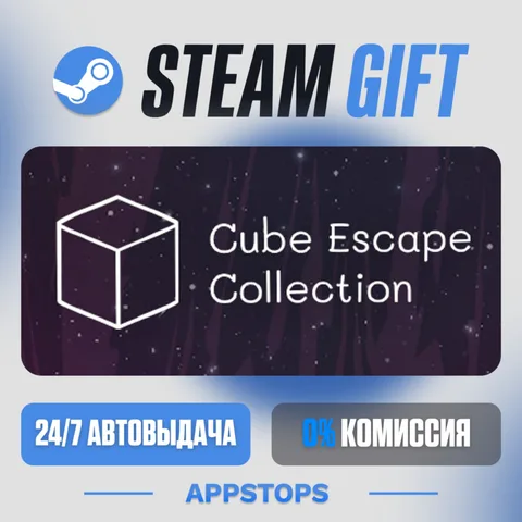 Cube Escape Collection