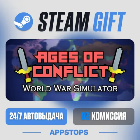 Ages of Conflict: World War Simulator