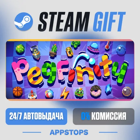 Pegfinity