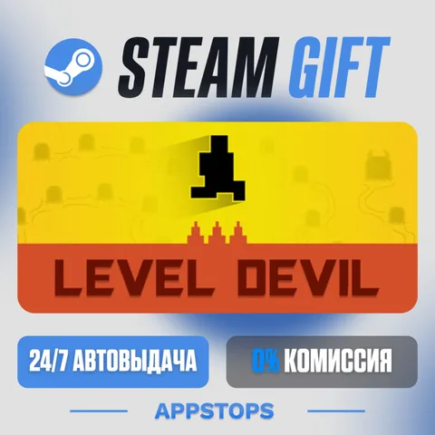 Level Devil