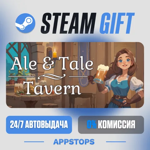 Ale & Tale Tavern