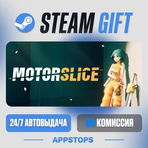 Motorslice
