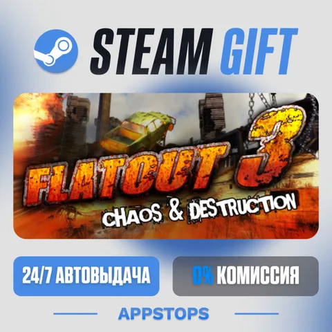 FlatOut 3: Chaos & Destruction