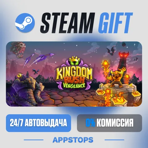 Kingdom Rush Vengeance - Tower Defense