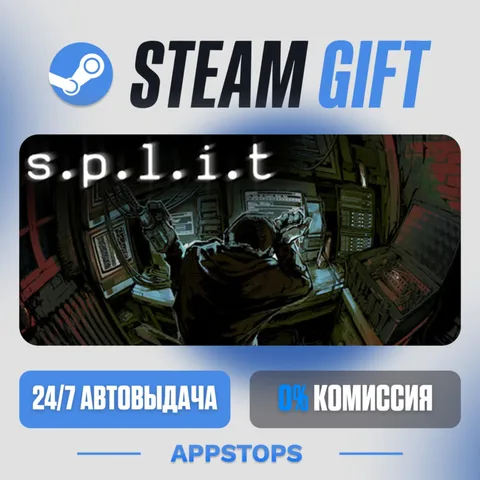 s.p.l.i.t