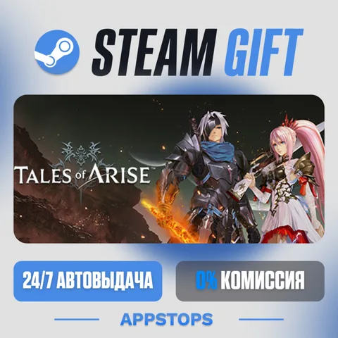 Tales of ARISE