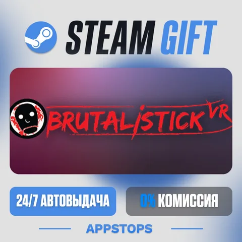 Brutalistick VR