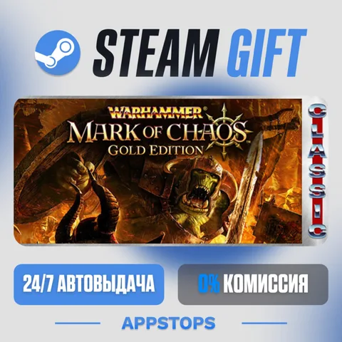 Warhammer: Mark of Chaos - Gold Edition (Classic)