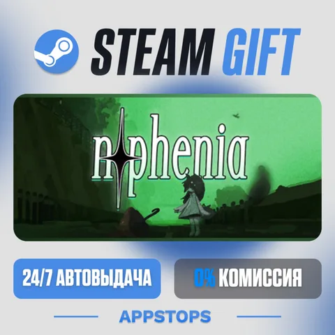 nophenia