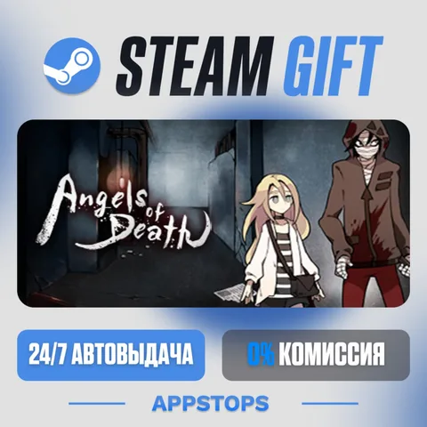 Angels of Death