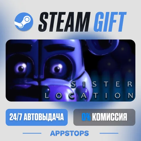 Five Nights at Freddy's: Sister Location