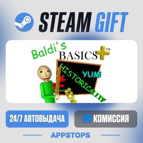 Baldi's Basics Plus