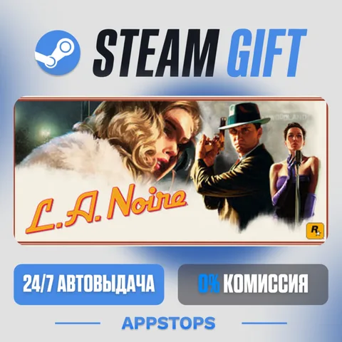L.A. Noire