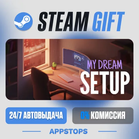 My Dream Setup