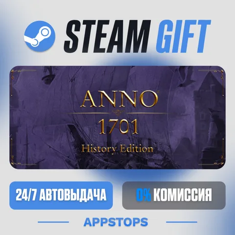 Anno 1701 History Edition