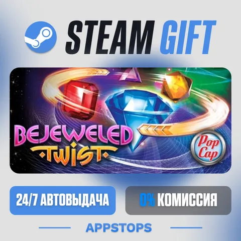 Bejeweled Twist