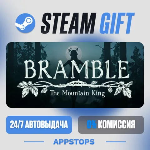 Bramble: The Mountain King