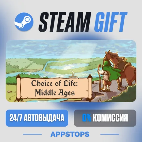 Choice of Life: Middle Ages