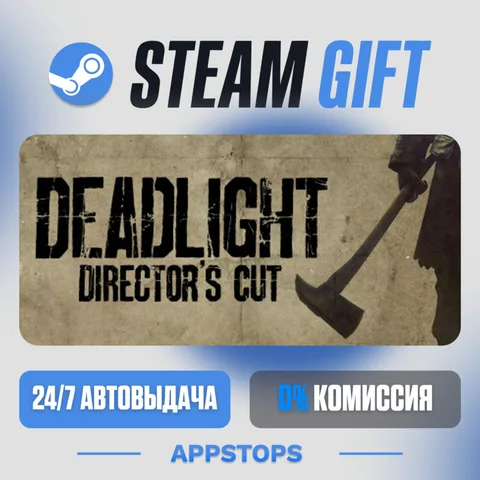 Deadlight: Director's Cut