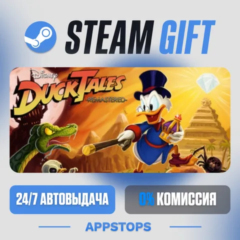 DuckTales: Remastered
