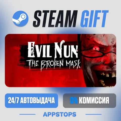 Evil Nun: The Broken Mask