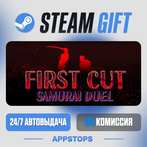 First Cut: Samurai Duel