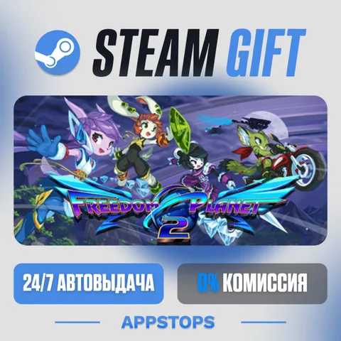 Freedom Planet 2