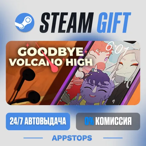 Goodbye Volcano High