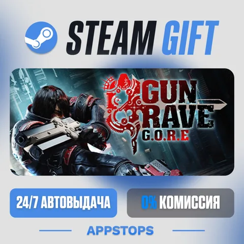 Gungrave G.O.R.E