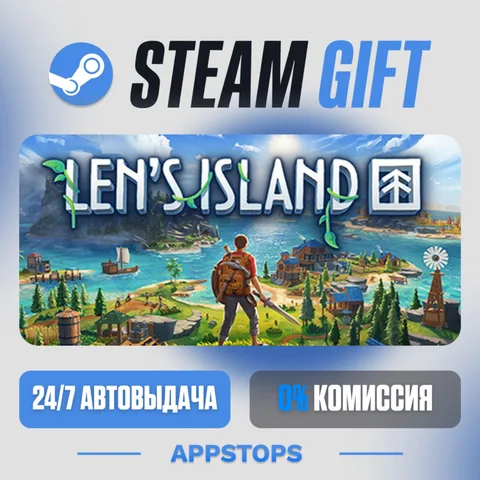 Len's Island