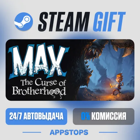 Max: The Curse of Brotherhood
