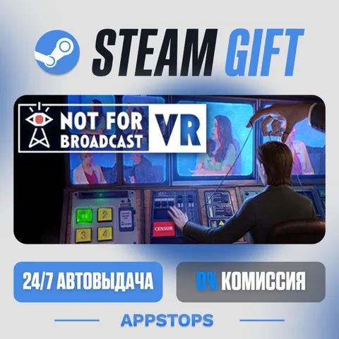 Not For Broadcast VR