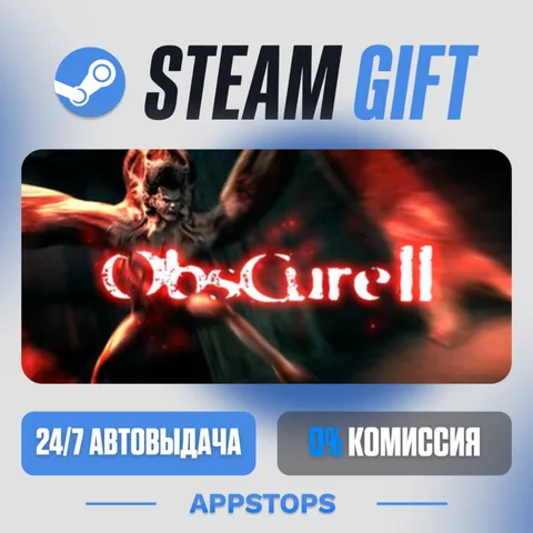 Obscure II (Obscure: The Aftermath)