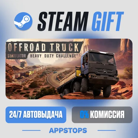 Offroad Truck Simulator: Heavy Duty Challenge