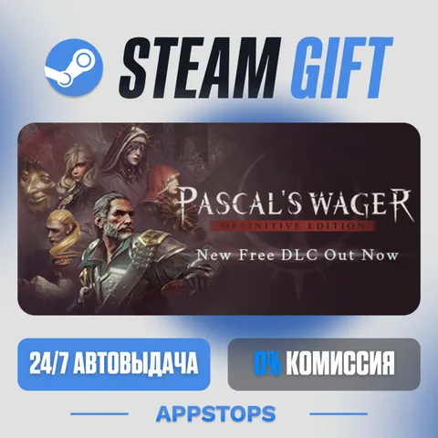 Pascal's Wager: Definitive Edition