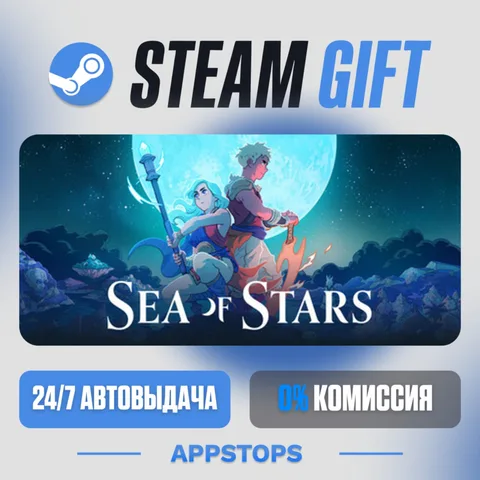 Sea of Stars: Sunset Edition