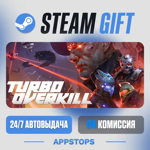 Turbo Overkill