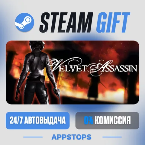 Velvet Assassin