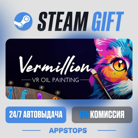 Vermillion - VR Painting