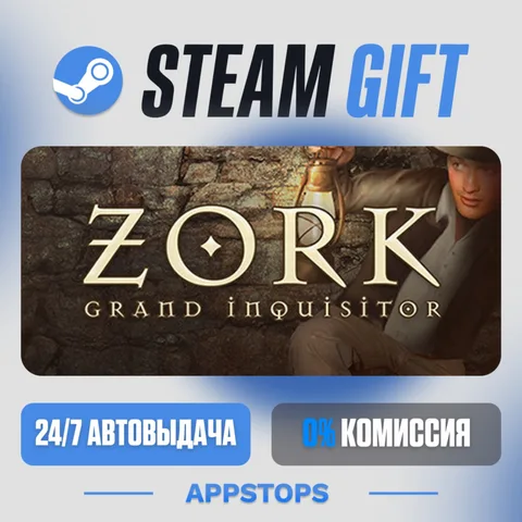 Zork: Grand Inquisitor