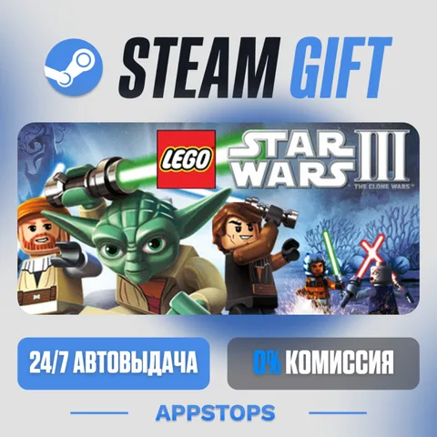 LEGO® Star Wars™ III - The Clone Wars